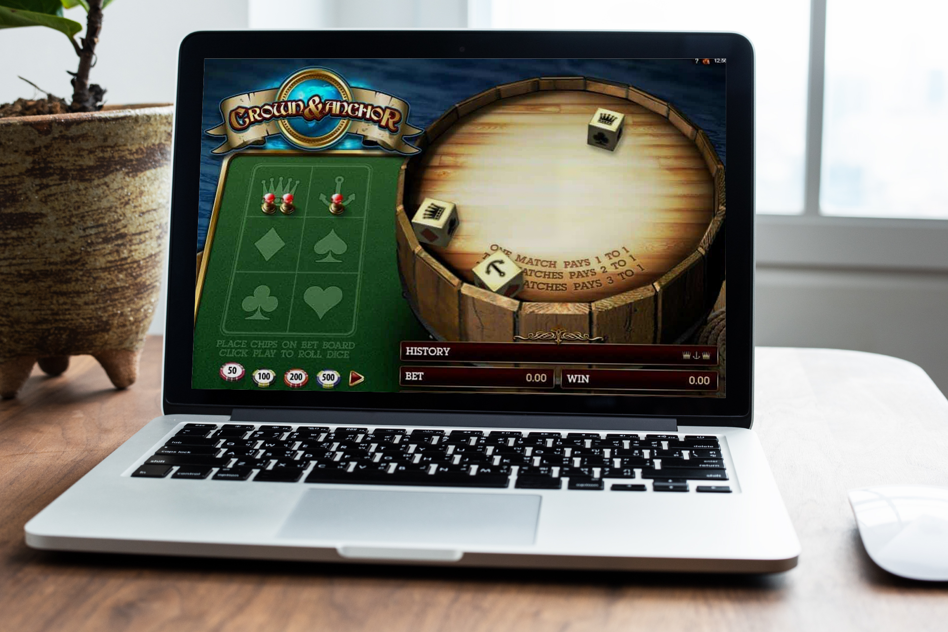 You can play Jhandi Munda online everywhere.